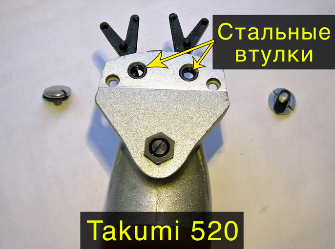 Стальные втулки у машинки для стрижки овец Takumi 520