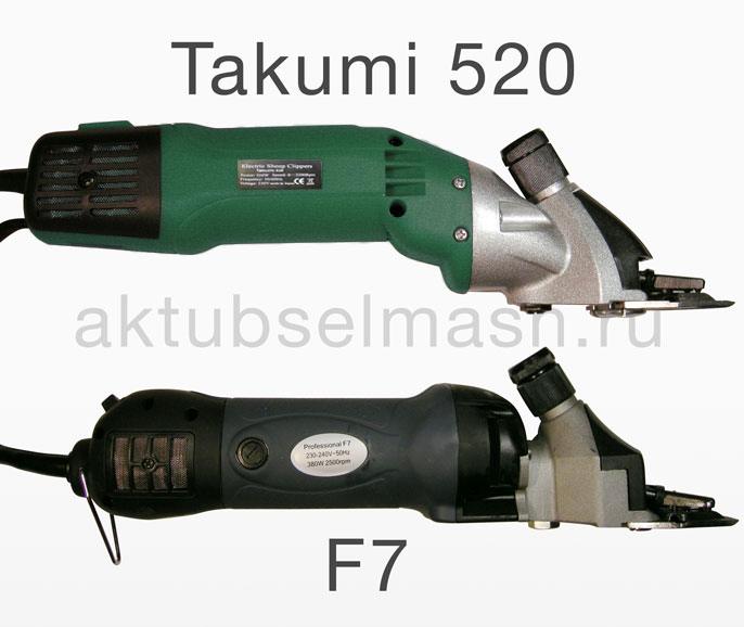 Общий вид на машинки для стрижки овец Takumi 520 и F7