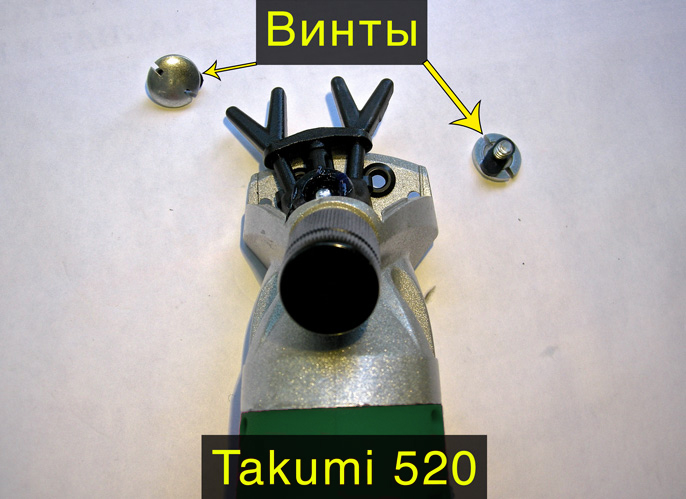 Винты машинки для стрижки овец Takumi-520